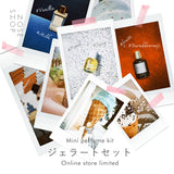 NOSE SHOP ミニ香水 ジェラートセット